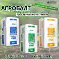 Агробалт Агробалт