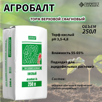 Торф "Агробалт-В" кислый, объем 250  л