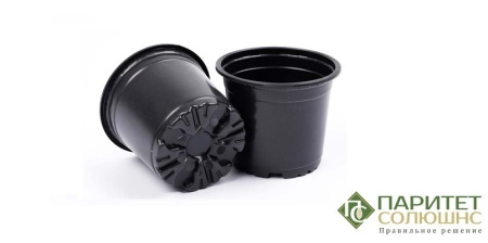 Горшок для рассады 0,6 л (d110 мм, h95 мм)